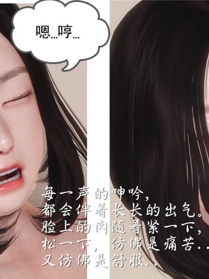 [3D]白洁珍藏版1.2_088