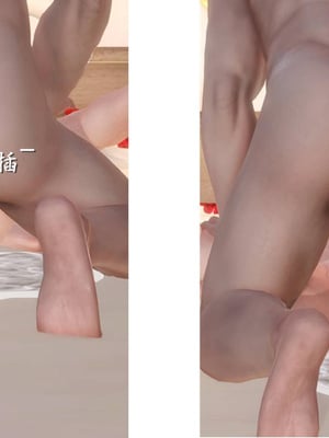 [3D]白洁珍藏版1.2_094