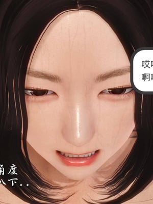 [3D]白洁珍藏版1.2_100