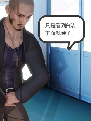 [3D]白洁珍藏版02_005