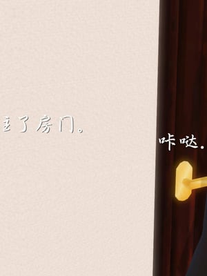 [3D]白洁珍藏版02_015