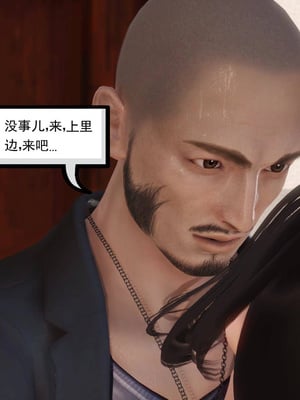 [3D]白洁珍藏版02_018