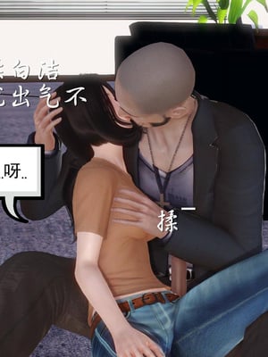 [3D]白洁珍藏版02_020