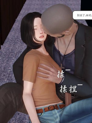 [3D]白洁珍藏版02_024