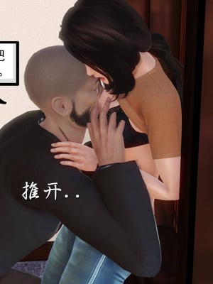 [3D]白洁珍藏版02_032