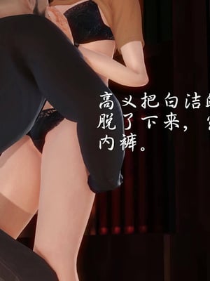 [3D]白洁珍藏版02_033