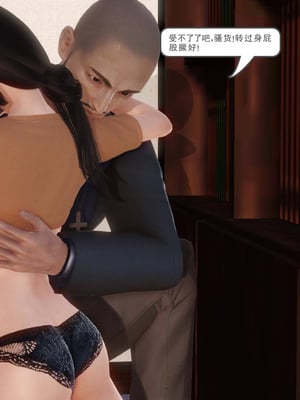 [3D]白洁珍藏版02_037