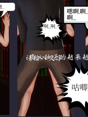 [3D]白洁珍藏版02_042