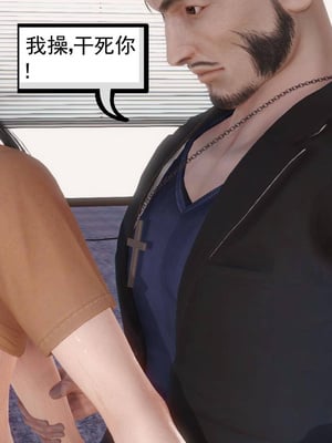 [3D]白洁珍藏版02_046