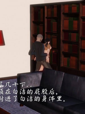 [3D]白洁珍藏版02_047