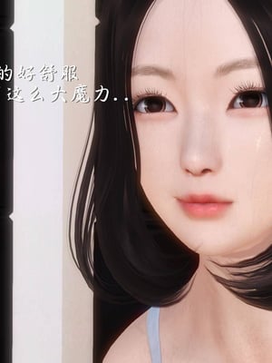 [3D]白洁珍藏版02_060