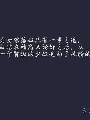 [3D]白洁珍藏版02_062