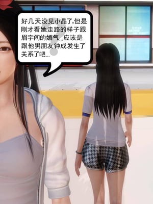 [3D]白洁珍藏版3.1_003