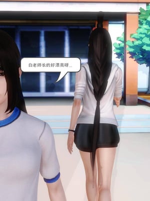 [3D]白洁珍藏版3.1_004