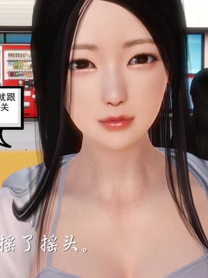 [3D]白洁珍藏版3.1_005