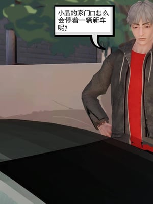 [3D]白洁珍藏版3.1_010