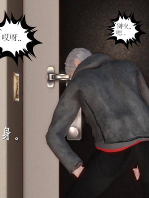 [3D]白洁珍藏版3.1_013