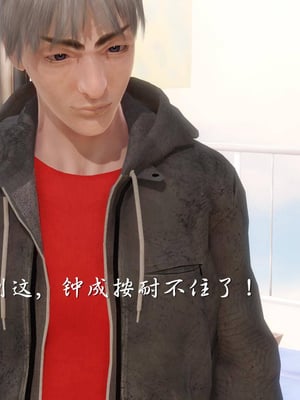 [3D]白洁珍藏版3.1_031