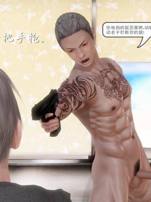 [3D]白洁珍藏版3.1_034