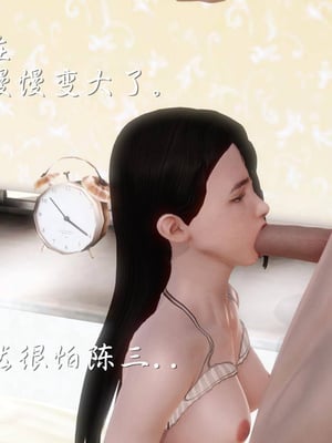 [3D]白洁珍藏版3.1_044