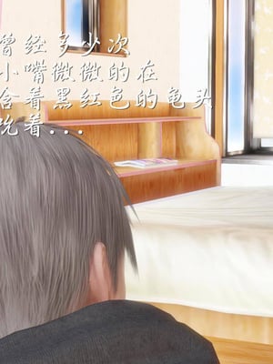 [3D]白洁珍藏版3.1_045