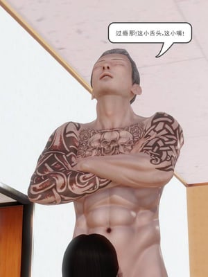 [3D]白洁珍藏版3.1_048