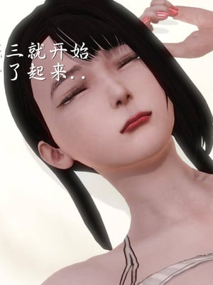 [3D]白洁珍藏版3.1_054
