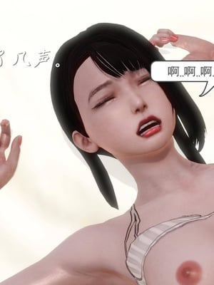 [3D]白洁珍藏版3.1_056