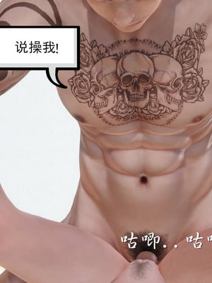 [3D]白洁珍藏版3.1_063