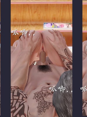 [3D]白洁珍藏版3.1_070