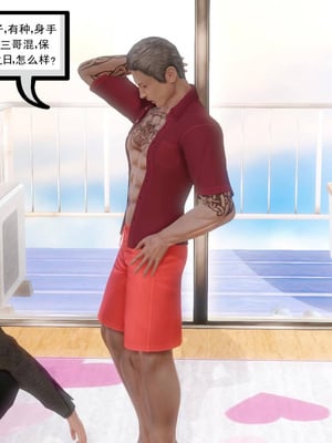 [3D]白洁珍藏版3.1_075