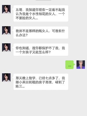 [3D]白洁珍藏版3.2_003