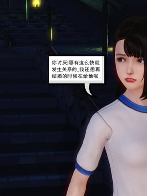 [3D]白洁珍藏版3.2_007