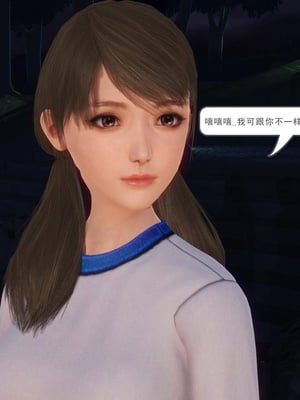 [3D]白洁珍藏版3.2_008