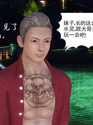 [3D]白洁珍藏版3.2_011