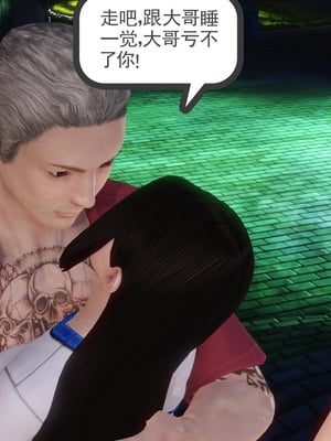 [3D]白洁珍藏版3.2_014