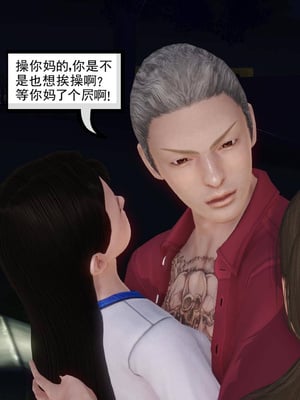 [3D]白洁珍藏版3.2_017