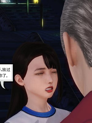 [3D]白洁珍藏版3.2_019