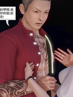 [3D]白洁珍藏版3.2_020