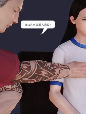 [3D]白洁珍藏版3.2_023