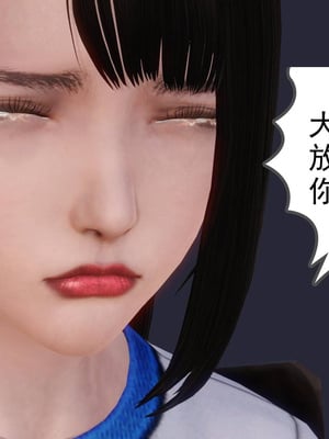 [3D]白洁珍藏版3.2_025