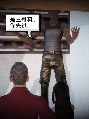 [3D]白洁珍藏版3.2_029