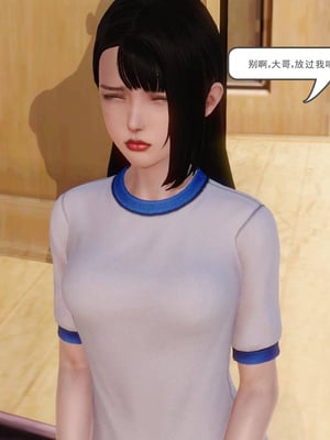 [3D]白洁珍藏版3.2_032