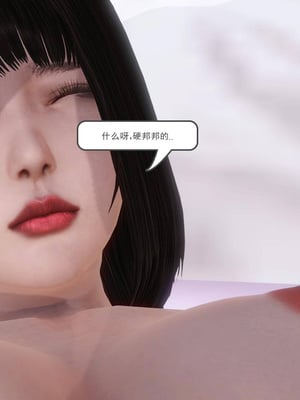 [3D]白洁珍藏版3.2_039