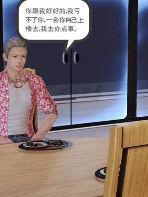 [3D]白洁珍藏版3.2_076