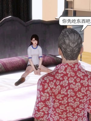 [3D]白洁珍藏版3.2_082