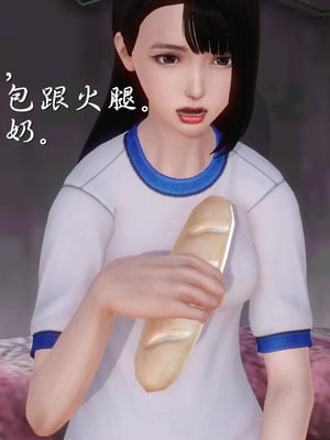 [3D]白洁珍藏版3.2_083