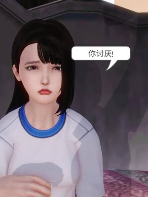 [3D]白洁珍藏版3.2_085