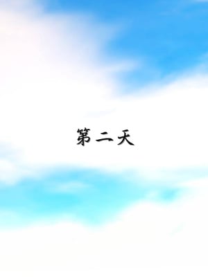 [3D]白洁珍藏版3.2_094