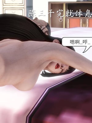 [3D]白洁珍藏版3.2_098